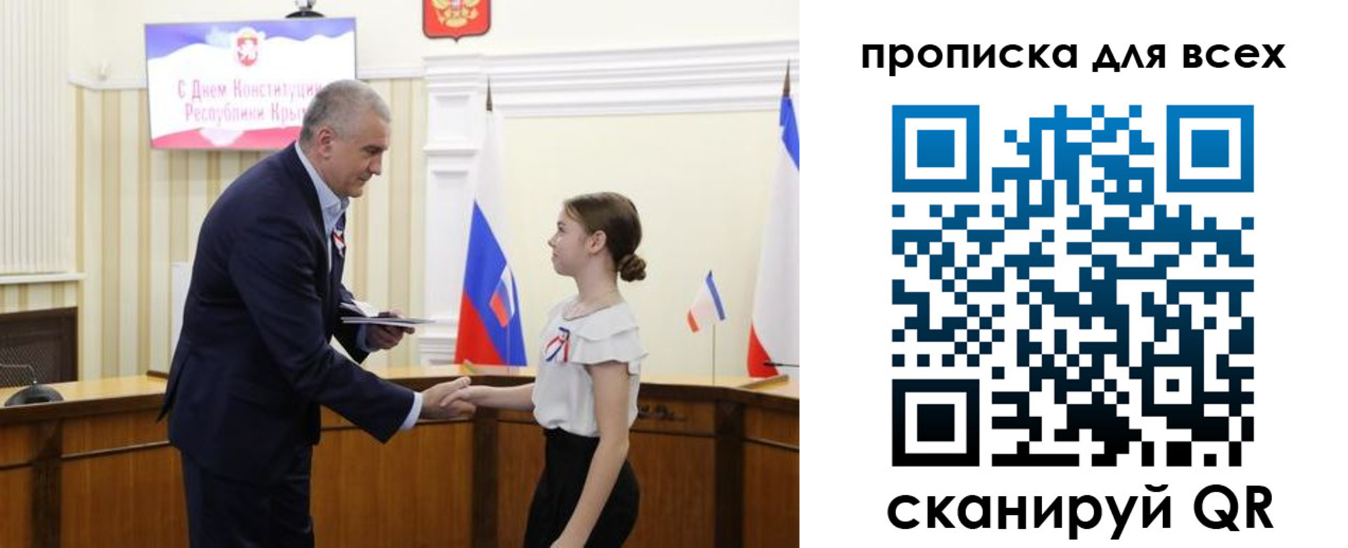 временная регистрация недорого в Бронницах