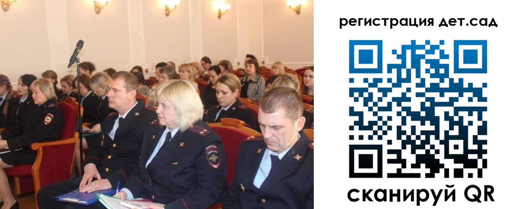 прописка в Бронницах